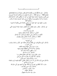 atheer bnt mohamed totoo1981 62 answers 261 likes askfm