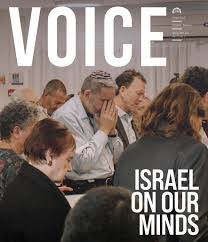 Israel On Our Minds, Voice: Spring 2023 by Temple Israel Memphis