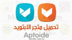 تحميل برنامج الابتويد aptoide أفضل متجر لتطبيقات الاندرويد مجانا ماك توبيا gaming logos nintendo switch nintendo