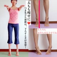 意識だけ １ヶ月でo脚が治った o脚を治す歩き方 o脚 姿勢 ダイエット 姿勢 エクササイズ