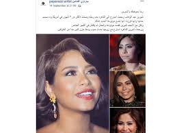Check spelling or type a new query. Ø£Ù†Ø¨Ø§Ø¡ Ù…Ø­Ø²Ù†Ø© Ø¹Ù† ØªØ¹Ø±Ø¶ Ø´ÙŠØ±ÙŠÙ† Ø¹Ø¨Ø¯ Ø§Ù„ÙˆÙ‡Ø§Ø¨ Ù„Ù„Ø¥Ø¬Ù‡Ø§Ø¶ Ù„ÙŠØ§Ù„ÙŠÙ†Ø§
