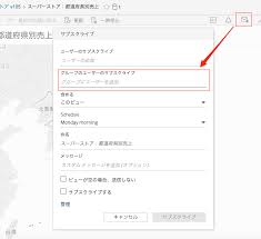Most evil corporation of the year award）とは、日本において、従業員に対して過労やサービス残業を強いたり、パワーハラスメントや偽装請負や派遣差別を行ったりなどが、問題視されている企業（ブラック企業）の頂点を決めると. Tableau 10 5æ–°æ©Ÿèƒ½ Tableau Server ã‚µãƒ–ã‚¹ã‚¯ãƒªãƒ—ã‚·ãƒ§ãƒ³ ãƒ¡ãƒ¼ãƒ«é…ä¿¡ ãŒä¾¿åˆ©ã«ãªã‚Šã¾ã—ãŸ Tableau Developersio