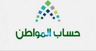 حساب المدة بين تاريخين سواء بالهجري أو بالميلادي بالاضافة إلى حساب الأيام بين تاريخين بواسطة حاسبة الأيام وتحديد الوقت المنقضي والمتبقي بين أي تاريخين. ØªØ­Ø¯ÙŠØ« Ø¨ÙŠØ§Ù†Ø§Øª Ø­Ø³Ø§Ø¨ Ø§Ù„Ù…ÙˆØ§Ø·Ù† Ø¨Ø±Ù‚Ù… Ø§Ù„Ù‡ÙˆÙŠØ© 1442 Ø® Ø²Ù†Ø©