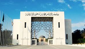 يتمّ استخدام شعار جامعة الامام الجديد في العديد من المعاملات واللقاءات الرّسميّة للجامعة، ويتكوّن هذا الشّعار من مسجد يتكوّن من حروف كلمة الإمام ويعلوه كتاب مفتوح يحتضن شعار المملكة العربيّة السّعوديّة، كما يحتوي. Ù…Ø¹Ø±ÙØ© Ø´Ø¹Ø§Ø± Ø¬Ø§Ù…Ø¹Ø© Ø§Ù„Ø¥Ù…Ø§Ù… Ù…Ø­Ù…Ø¯ Ø¨Ù† Ø³Ø¹ÙˆØ¯ Ø§Ù„Ù…Ø¹ØªÙ…Ø¯ 1442 Ø²ÙˆÙ… Ø§Ù„Ø®Ù„ÙŠØ¬