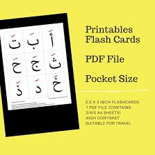 Huruf alif ba ta rumi. Printables Pdf Alif Ba Ta Iqra Hijaiyah A Ba Ta Alphabet Shapes Colors Travel High Contrast Diy Flash Cards Girls Boys Shopee Malaysia