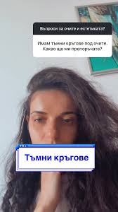 Д-р Гергана Стоилова (@dr.stoilova)