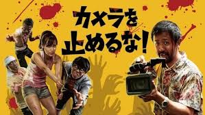 Movie Review: ONE CUT OF THE DEAD – JohnnyCompton.com