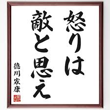 深田 久弥 名言