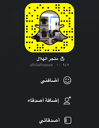 هلابكم في متجرالهلال بطوله 61 لطلب وتس اب0563404035 ‎بلوفر_الهلال#ساعة_الهلال# #كبك_الهلال#حقيبةالهلال#بلوفر#تيشرت_الهلال_الجديد #تيشرت_الهلال_الأصلي #تيشرت_الهلال#سبحة_الهلال#بوكس_هديه #بوكس_الهلال#هدية_هلاليه#هدية. Ù…ØªØ¬Ø± Ø§Ù„Ù‡Ù„Ø§Ù„ Alhilalfcstore Twitter