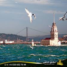 اسطنبول Manzara Istanbul Resim