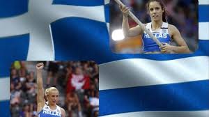 We did not find results for: Diplos 8riambos Gia To Ellhniko Epi Kontw Xryso Gia Th Stefanidh Argyro Metallio H Kyriakopoyloy Binteo