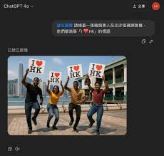 教學】GPT 4o 文字AI 繪圖大升級圖中加字更準確+ 齋打字製作漫畫 ...