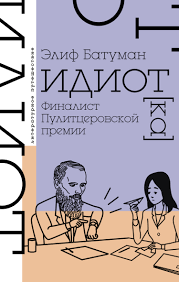 изабель назаре ага они играют на ваших чувствах скачать Http Maxima Library Org Mob B 452338 Format Read