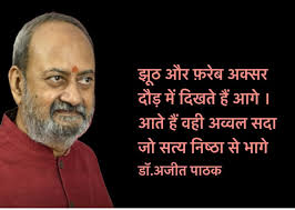 The Race of Life ….