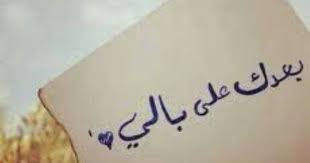 pin on كلمات