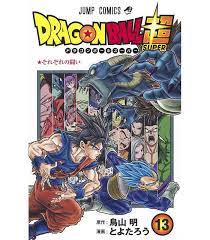 We did not find results for: Dragon Ball Super Vol 13 Isbn 9784088823911