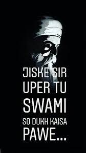 Pin On Gurbani Glavnaya/harbans lal bansi — jiske sir upar tu swami. pinterest