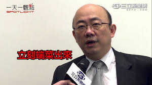 中華民國教育部版權所有© 2015 ministry of education, r.o.c. 20160314 ä¸€å¤©ä¸€è§€é»žéƒ­æ­£äº® Youtube