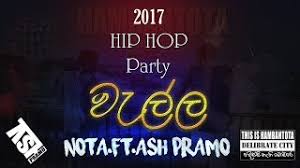 Pathale Rap Song Mp3