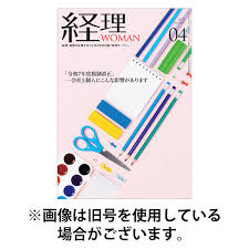 Image result for 経理WOMAN