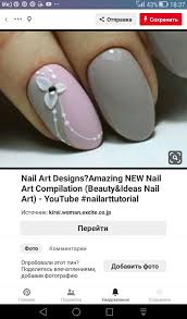Pojďme si říct, jak v novém roce osvěžit naši manikúru. Pin By Petra Brabcova On Nogti Elegant Nail Designs Pretty Nails Nail Designs