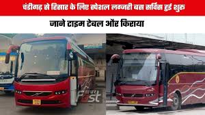 कनेक्टिविटी को बढ़ावा: हरियाणा रोडवेज ने पंजाब और अन्य रूटों के लिए बस सेवाओं का विस्तार किया