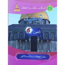 Buku bahasa arab kelas 12.pdf. Buku Teks Agama Tauhid Tahun 6 Sekolah Agama Shopee Malaysia