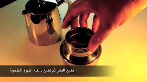 كوب قهوة اسبريسو Youtube