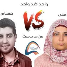 اعتقلت الشرطة الإسرائيلية، الأحد، الناشطة المقدسية منى الكرد من وقال شهود عيان، إن الشرطة اقتحمت منزل عائلة الكرد في الشيخ جراح واعتقلت منى الكرد (23 عاما). ÙˆØ§Ø­Ø¯ Ø¶Ø¯ ÙˆØ§Ø­Ø¯ Ù…Ù†Ù‰ ÙÙŠ Ø­ÙˆØ§Ø± Ù…Ø¹ Ø­Ø³Ø§Ù… Ø¹Ù† Ø¹Ø±Ø¨ÙˆØ³Øª By Ø¨ÙˆØ¯ÙƒØ§Ø³Øª Ø®Ø¨Ø±Ø© Ø¹Ù…Ù„ Ù…Ø¹ Ø­Ø³Ø§Ù… Ø§Ù„ÙƒØ±Ø¯