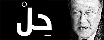 Un tribunal administratif est saisi par une requête écrite qui peut être formée : Nawaat Tunisie Des Associations Et Citoyens Tunisiens Poursuivent La Constituante En Justice