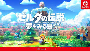 Nintendo ds lite gold with legend of zelda: Ya Esta Disponible El Sitio Web Japones De The Legend Of Zelda Link S Awakening Nintenderos Nintendo Switch Switch Lite