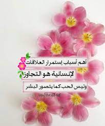 pin on صور إسلامية