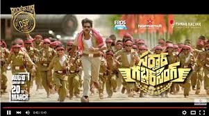 Image result for sardar movie teasers