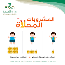 صحة الطفل تغذية الطفل
