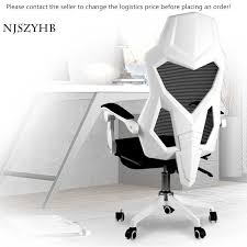 The specialty of this chair is that, it comes with the extra this chair is unique for professional look and for the attractive white color. Home High Quality Comfortable Gaming Lounge Chair Office Boss Chair Computer Chair For Internet Cafe Office Chairs Aliexpress
