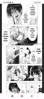 ฉากนี้เขาทำอะไรกันเหรอครับใน สุขาวดีอเวจี พอดีเพิ่งอ่าน - Pantip