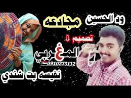 هيونداي إلنترا سى ان 7 2021. Ù…Ø¬Ø§Ø¯Ø¹Ù‡ Ù†ÙÙŠØ³Ù‡ Ø­ÙŠØ¯Ø± Ø¨Øª Ø´Ù†Ø¯ÙŠ Ù…Ø¹ Ø§Ù„Ø´Ø§Ø¹Ø± ÙˆØ¯Ø§Ù„Ø­Ø³ÙŠÙ† Ù€ ØªØµÙ…ÙŠÙ… Ø§Ù„Ù…ØºØ±Ø¨ÙŠ Youtube