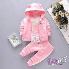 ملابس اطفال شتوى بناتي 2020 صور ملابس اطفال شتوية 2020 موقع عالمك Baby Girl Outfits Newborn Newborn Girl Outfits Kids Outfits