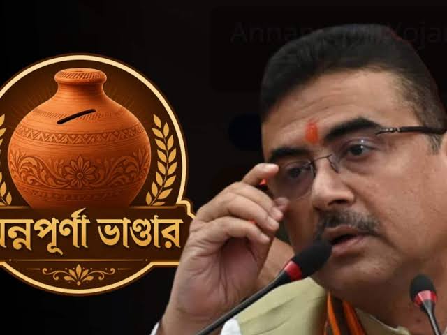 Annapurna Bhandar Form: অন্নপূর্ণা ভাণ্ডারের ফর্মে পরিবারের সব সদস্যের  খুঁটিয়ে তথ্য কেন জেনে নিচ্ছে সরকার? আসল কারণ জানালেন শুভেন্দু | লেটেস্ট ...