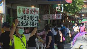 三重水流公市場管制缺失 新北市場處：無法改善就休市 聯合新聞網 2021/06/05 11:54(12小時前) 端午節為年度重要民俗節慶，新北市5月31日請各自治會研議因地制宜的人流管制措施，有效控管人流，新北市市場處今日前往各地市場稽查，針對三重區水流公市場開出. 9e3june6pc5dim