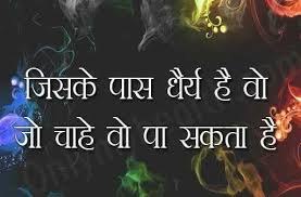 Learn how to start using the law of attraction in your life. Pin On Hindi Quotes