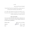 موقع نقرأ - nqra2
