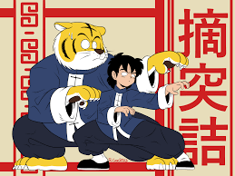 Tsukutsun by Rings1234 -- Fur Affinity [dot] net