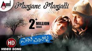 Munjaane Manjalli Lyrics Translation Just Maath Maathalli Movie Khali salam dua song lyrics hindi & english translation from the movie: munjaane manjalli lyrics translation just maath maathalli movie
