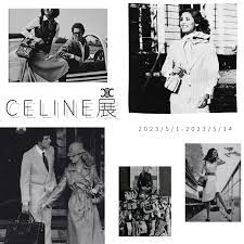 CELINE展（5月1日～5月14日）Macadam Pattern Vintage Bag | NEXT51三国ヶ丘店