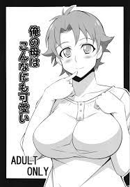 Aitsu Porn Comics » Hentai Porns - Manga And Porncomics Xxx Hentai Comics