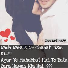 Love Reality Quotes In Hindi Love Quotes Collection Love quotes & love status, love में ऐसी and love status in hindi.