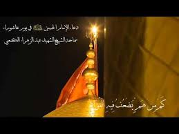 We did not find results for: Ø¯Ø¹Ø§Ø¡ Ø§Ù„Ø¥Ù…Ø§Ù… Ø§Ù„Ø­Ø³ÙŠÙ† Ø¹Ù„ÙŠÙ‡ Ø§Ù„Ø³Ù„Ø§Ù… ÙÙŠ ØµØ¨Ø§Ø­ ÙŠÙˆÙ… Ø¹Ø§Ø´ÙˆØ±Ø§Ø¡ Ø¨ØµÙˆØª Ø³Ù…Ø§Ø­Ø© Ø§Ù„Ø´ÙŠØ® Ø§Ù„Ø´Ù‡ÙŠØ¯ Ø¹Ø¨Ø¯Ø§Ù„Ø²Ù‡Ø±Ø© Ø§Ù„ÙƒØ¹Ø¨ÙŠ Youtube