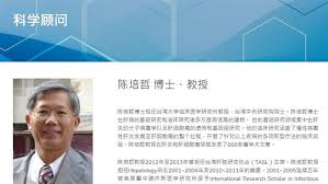 對此，陳培哲說，這應是第一波抹黑攻勢， 「我不後悔講了真話。 」 陳培哲表示，應邀擔任在擔任食藥署疫苗審查委員一職時，簽署了保密條款，因此，對於 自己是否請辭，他不便發言，應該向食藥署長吳秀美查證，看看她的說. Ztxzes4dlzidm