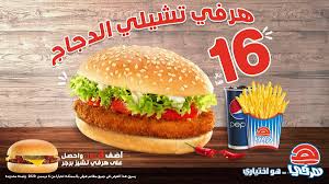 Pin On عروض السعودية